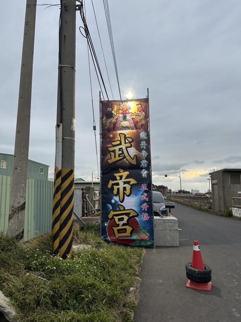 這張圖片的 alt 屬性值為空,它的檔案名稱為 476803140_1061041629400458_5057660949440742622_n-768x1024.jpg